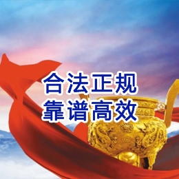 盱眙讨账公司
