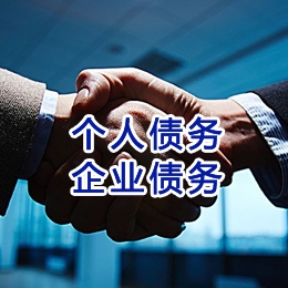 盱眙追债公司