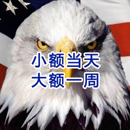 盱眙要账公司